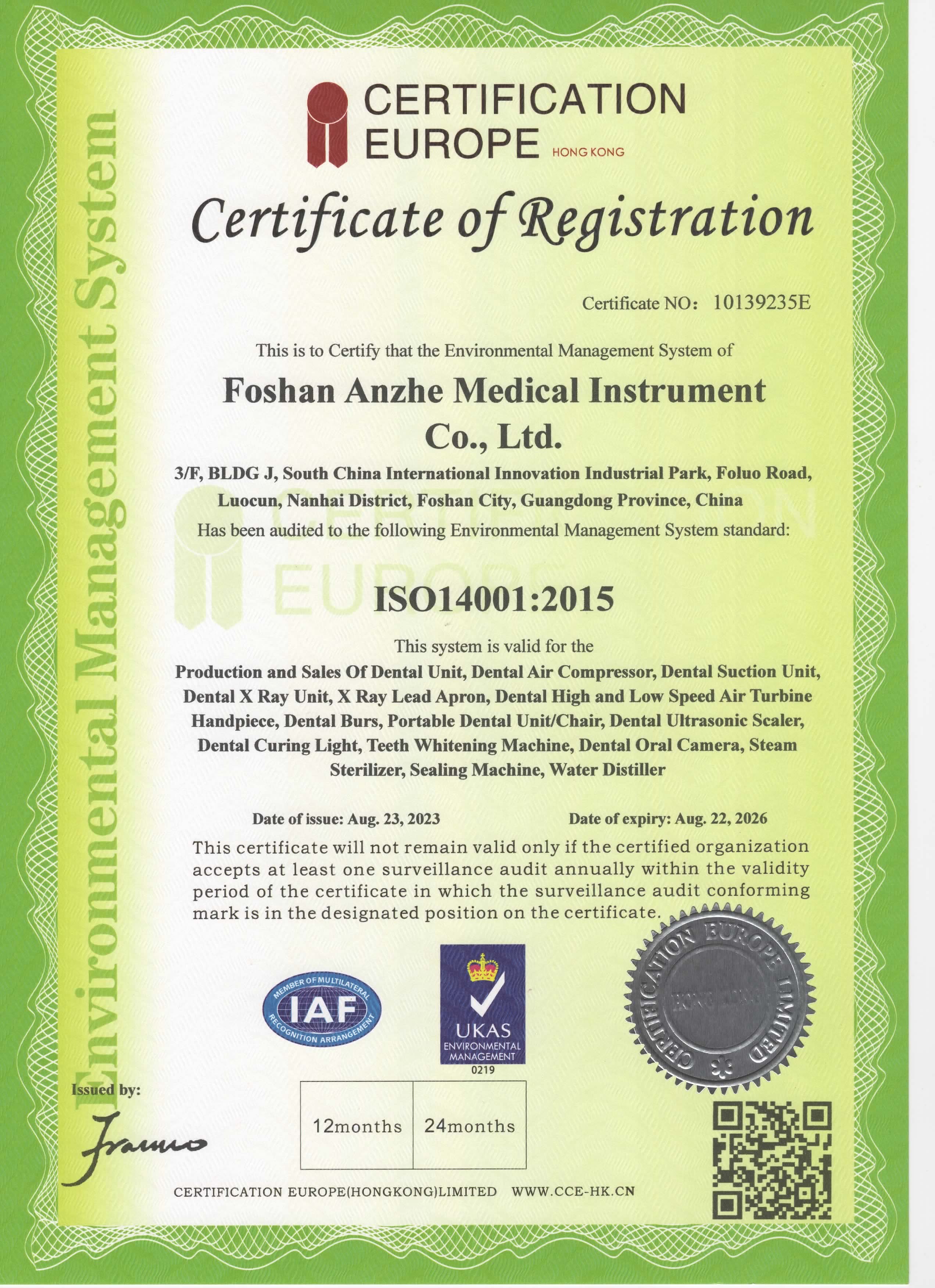 ประเทศจีน Foshan Anzhe Medical Instrument Co., Ltd. รับรอง