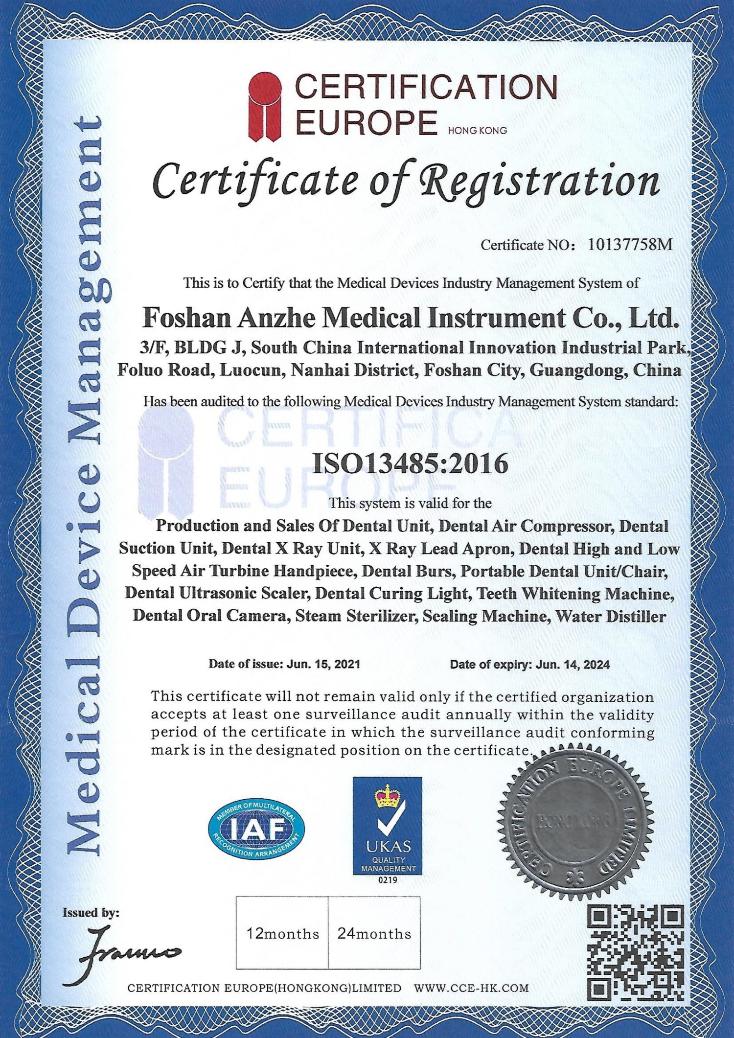 ประเทศจีน Foshan Anzhe Medical Instrument Co., Ltd. รับรอง